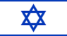 Israel-Flags-150x150